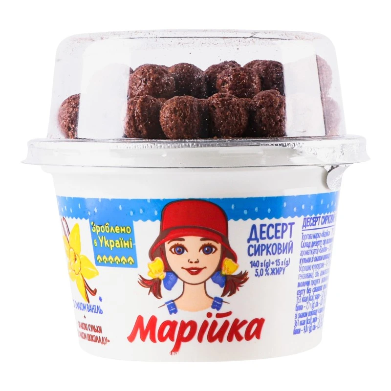 Десерт 5% зі смаком Ваніль+злакові кульки зі смаком шоколаду Марійка, 140 г