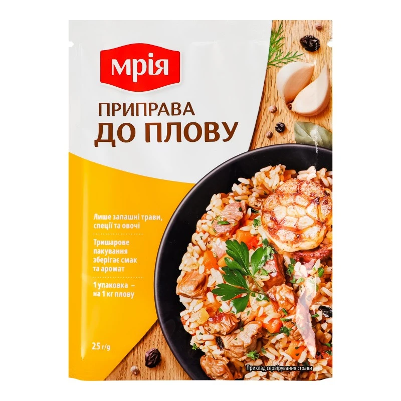 Приправа До плову Мрія, 25 г