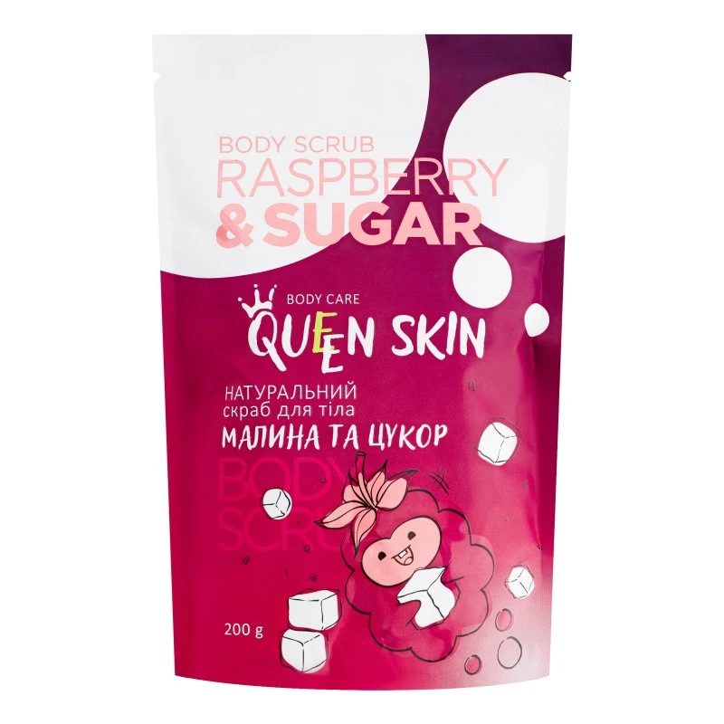 Скраб для тіла Малина та цукор Queen Skin, 200г