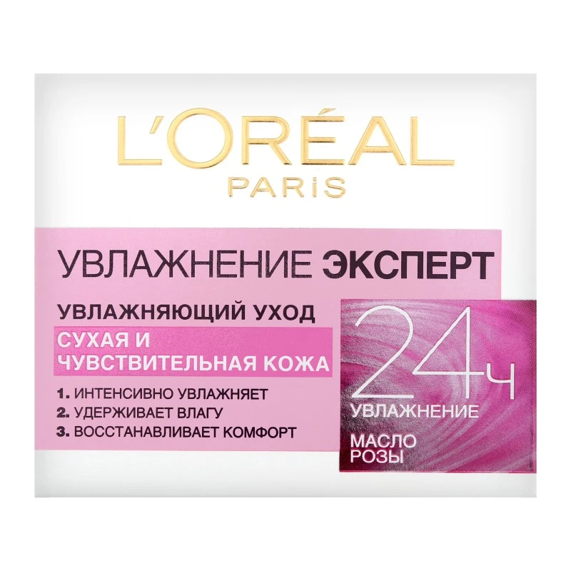 Крем для сухої і чутливої шкіри обличчя Зволоження експерт Lorea,l 50 мл