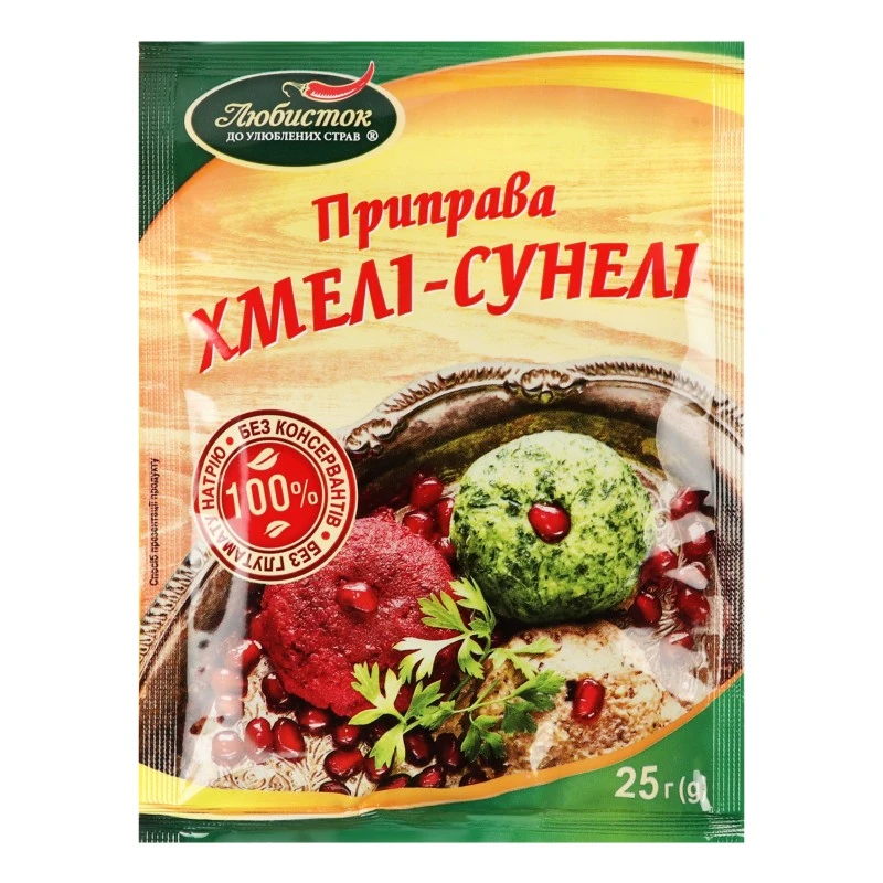 Приправа хмелі-сунелі Любисток, 25 г