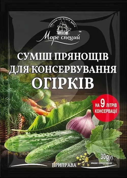 Прянощі для консервації Мариновані огірки Пікантна Кухня, 30 г