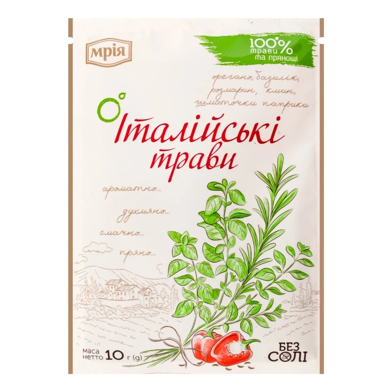 Суміш прянощів Італійські трави Мрія, 10 г