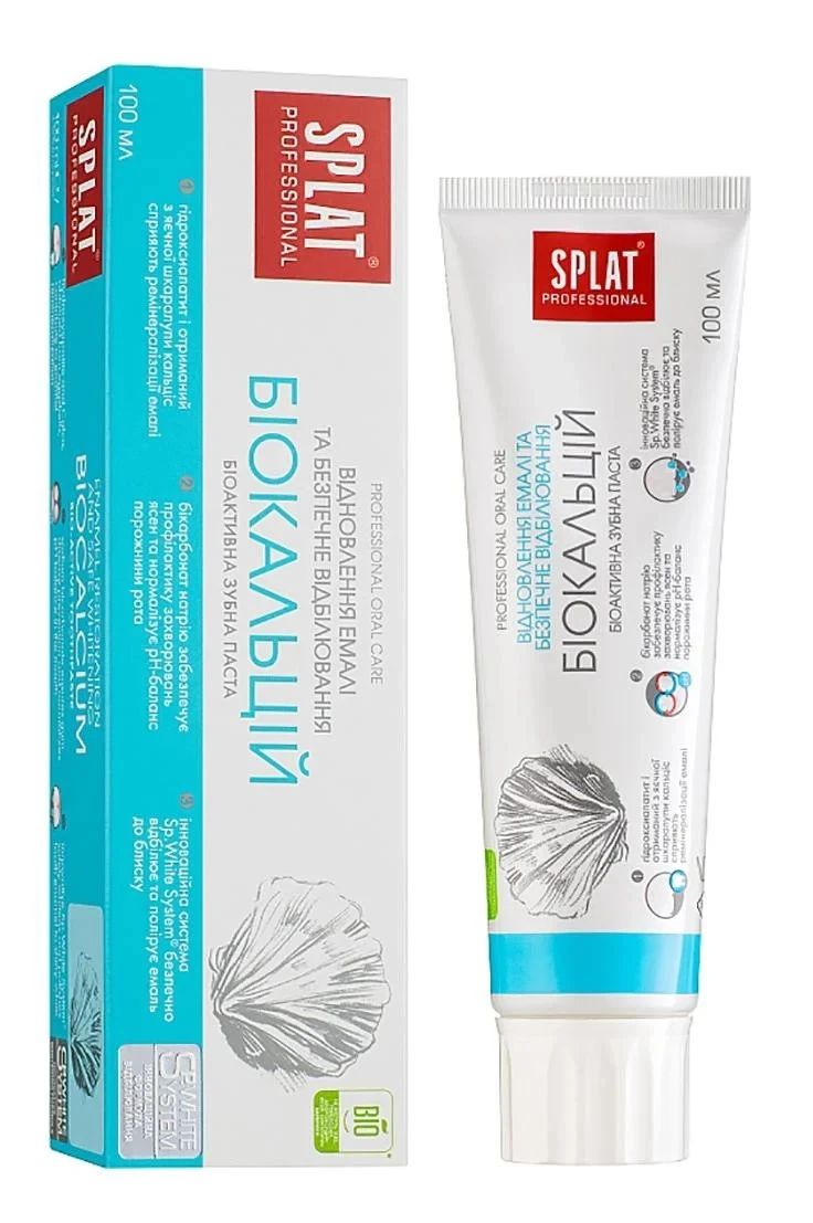 Зубна паста Splat Professional Biocalcium, 100 мл