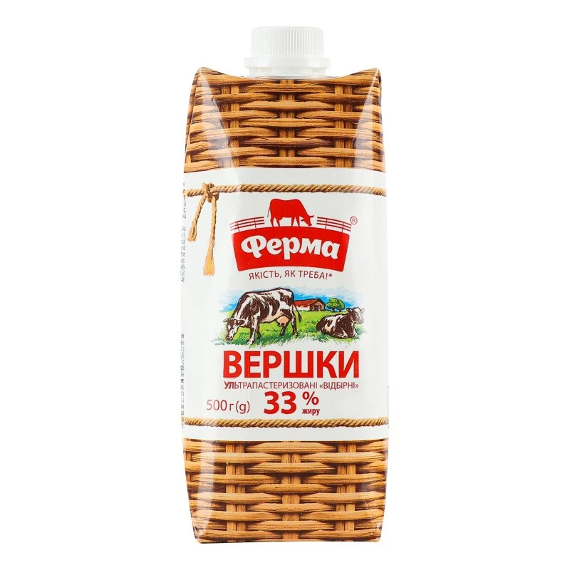 Вершки 33% ультрапастеризовані Ферма, 500 г