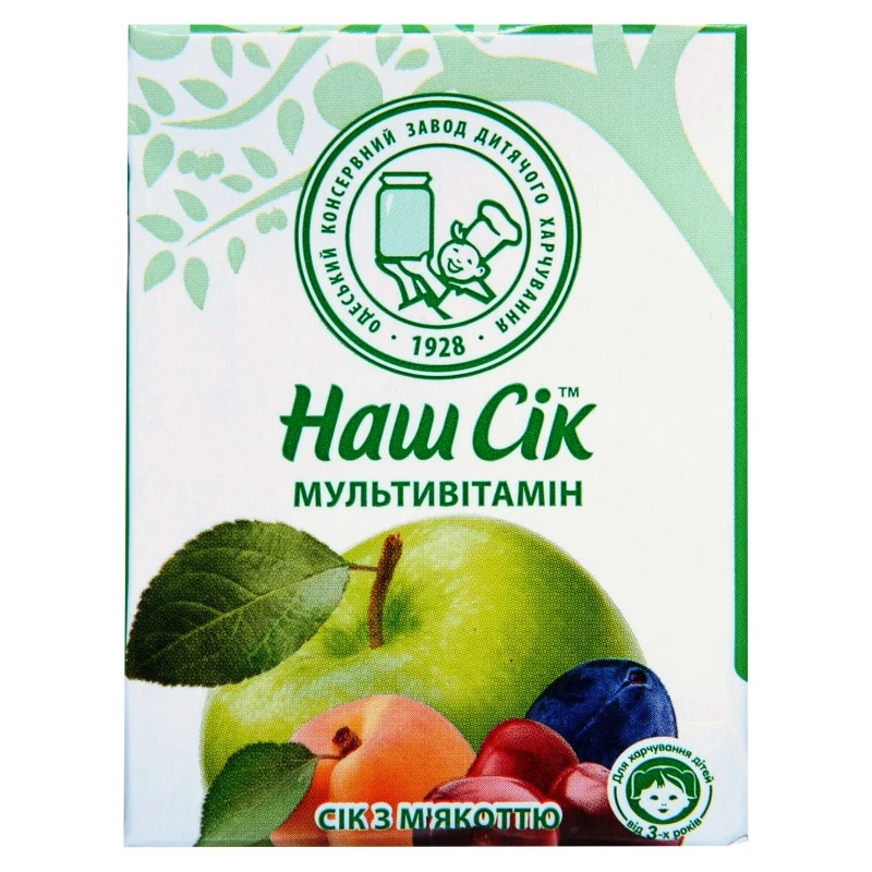 Сік Мультивітамін Наш Сік, 0.2 л