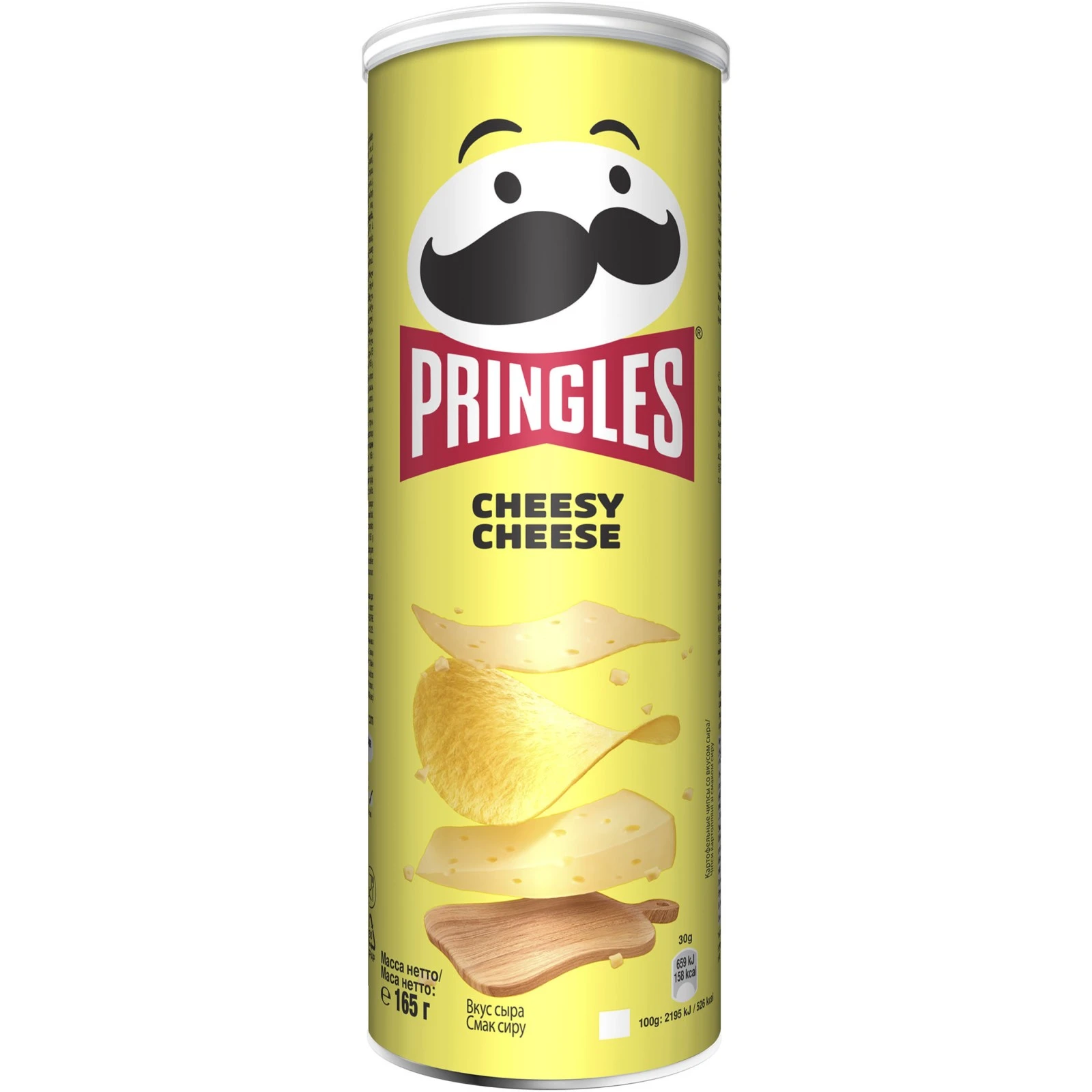 Чіпси зі смаком сиру Pringles, 165 г