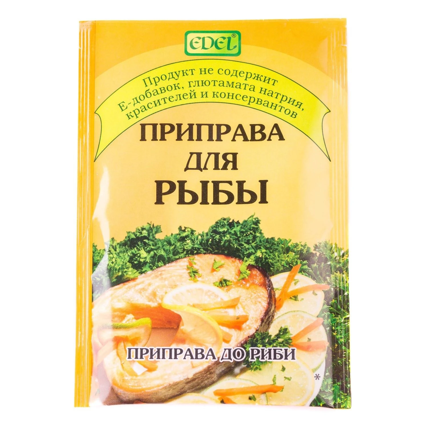 Приправа до риби Edel, 20 г