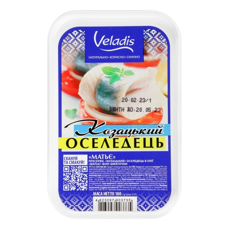 Оселедець Козацький Матьє Veladis, 180 г