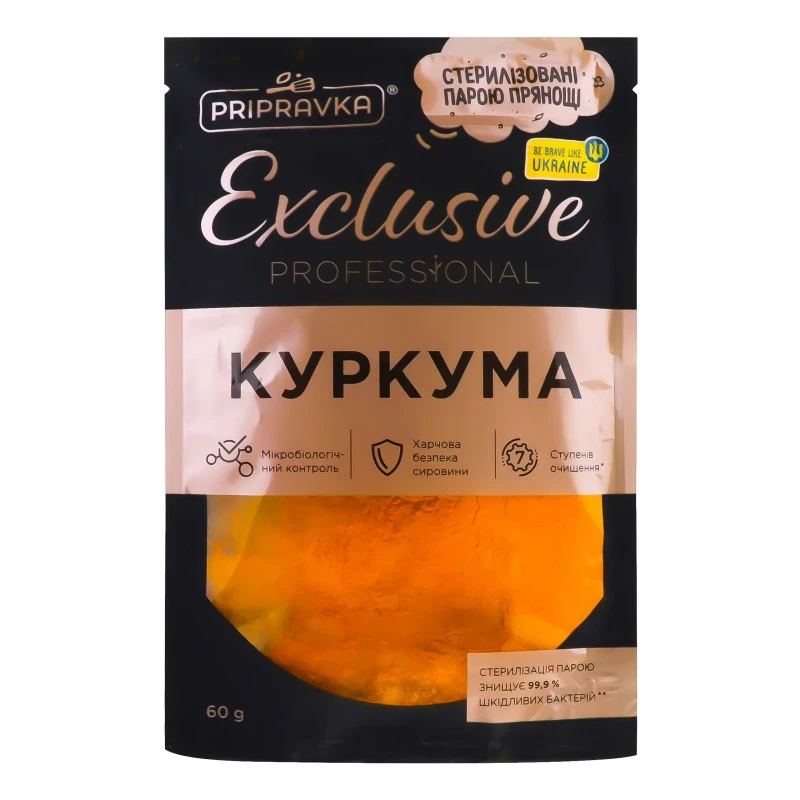 Приправа Куркума Приправка , 60г