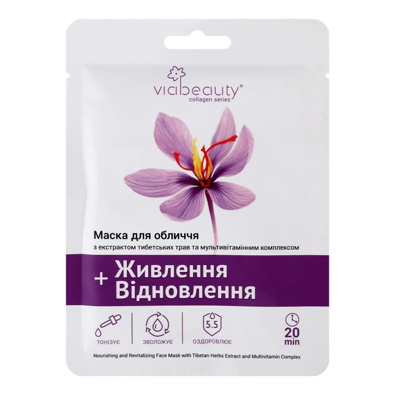 Маска для обличчя тканинна з екстрактом тибетських трав Живлення та відновлення VIA Beauty, 25г