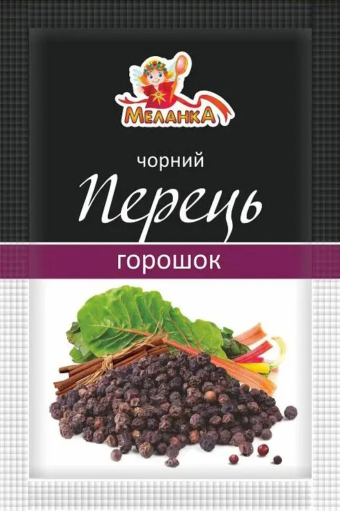 Перець чорний горошок Меланка, 20 г