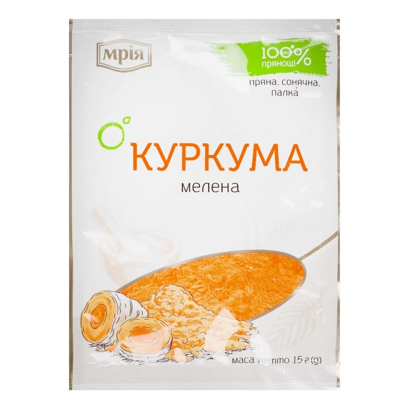 Куркума мелена Мрія, 15 г