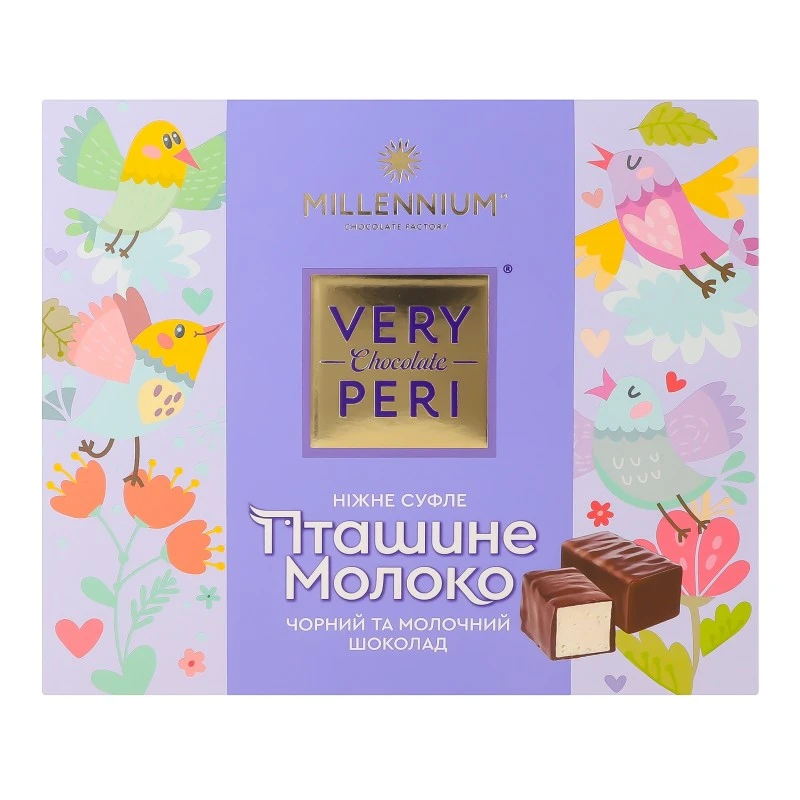 Цукерки шоколадні Very Peri Пташине молоко Millennium, 150 г