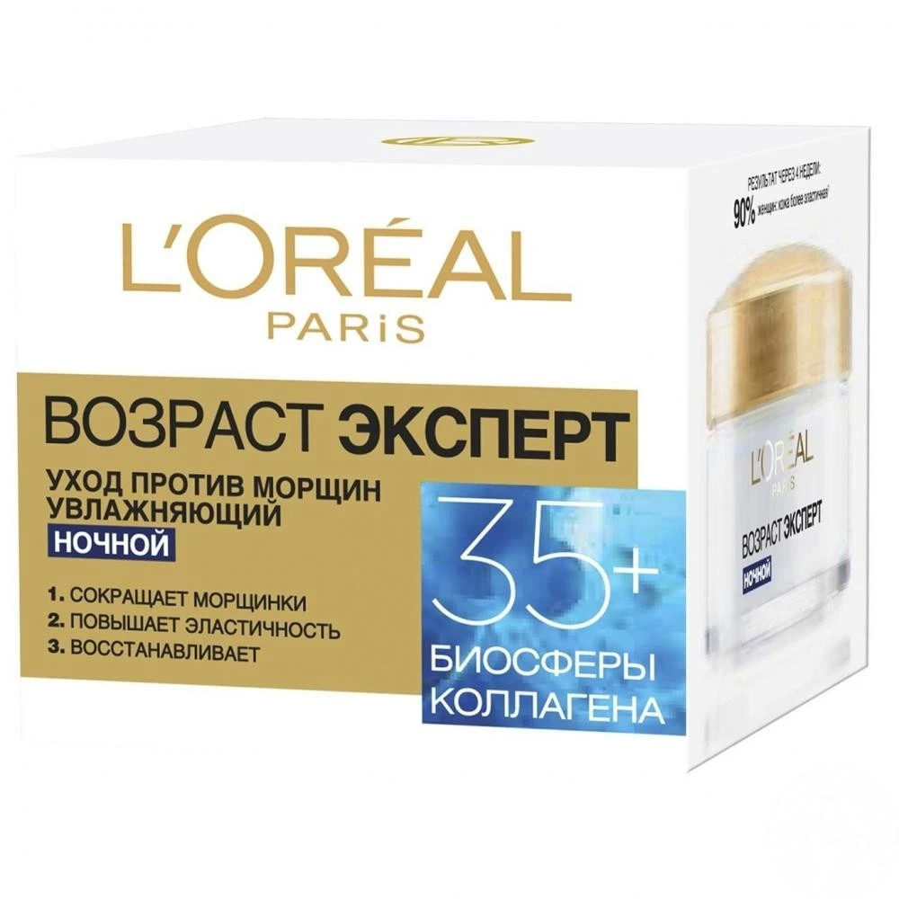 Крем для обличчя нічний L&#039;Оreal Paris Вік Експерт 35+ 50 мл