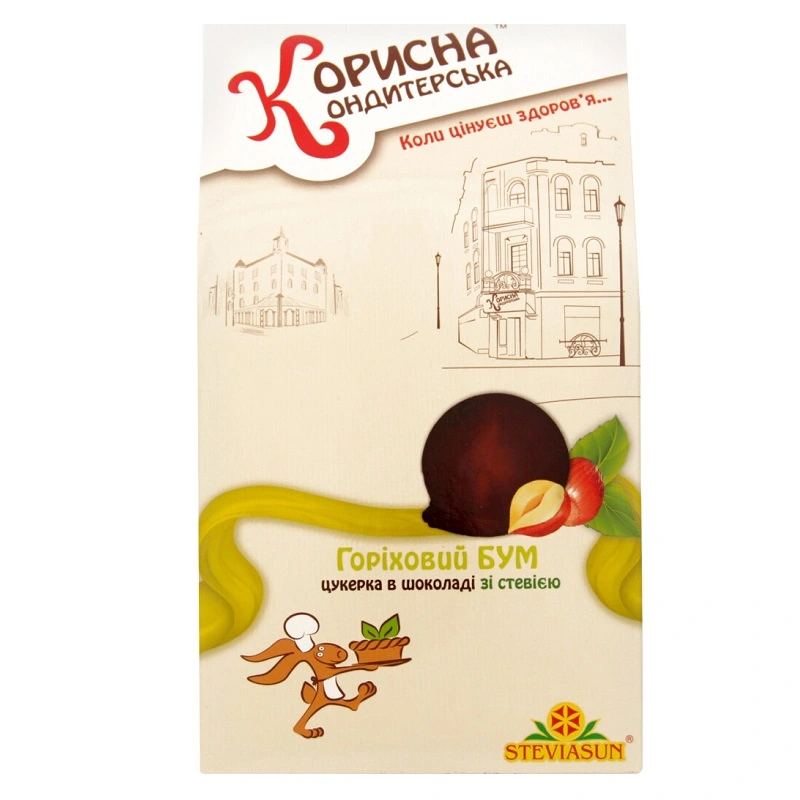 Цукерки глазуровані Горіховий бум Корисна Кондитерська, 150 г