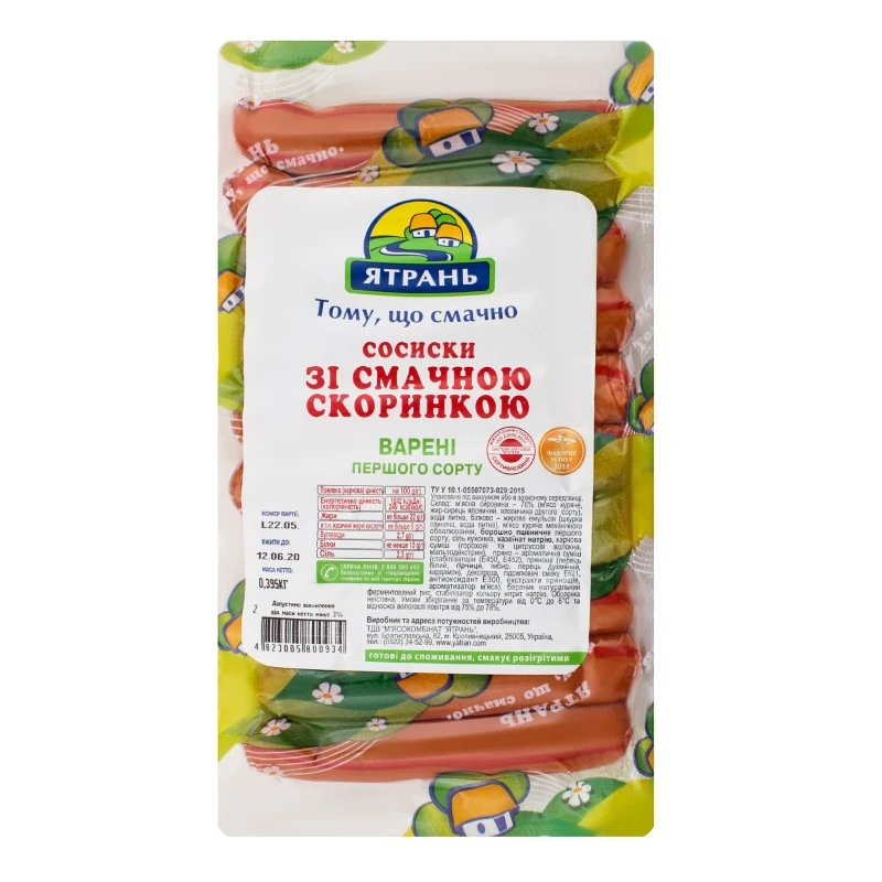 Сосиски варені Зі смачною скоринкою 1/г Ятрань, 395 г
