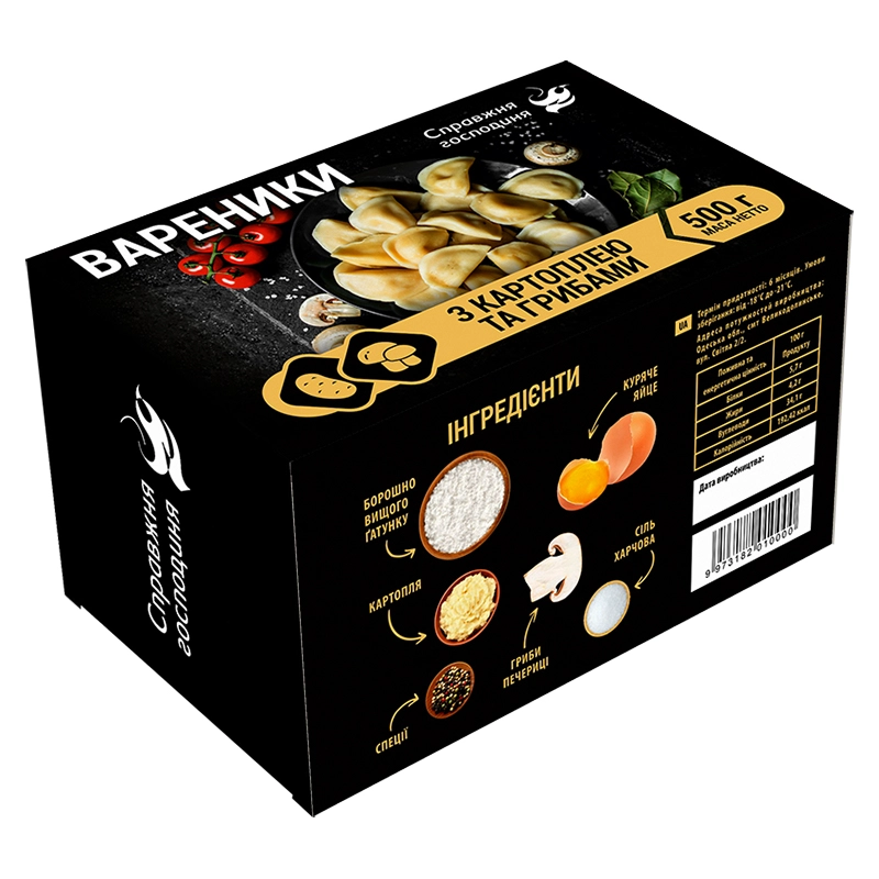 Вареники з картоплею та грибами Справжня господиня, 500 г