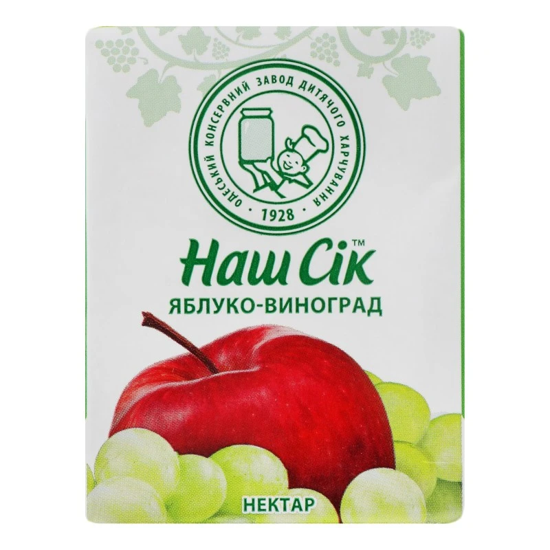 Нектар Виноград-Зелене яблуко Наш Сік 0.2 л