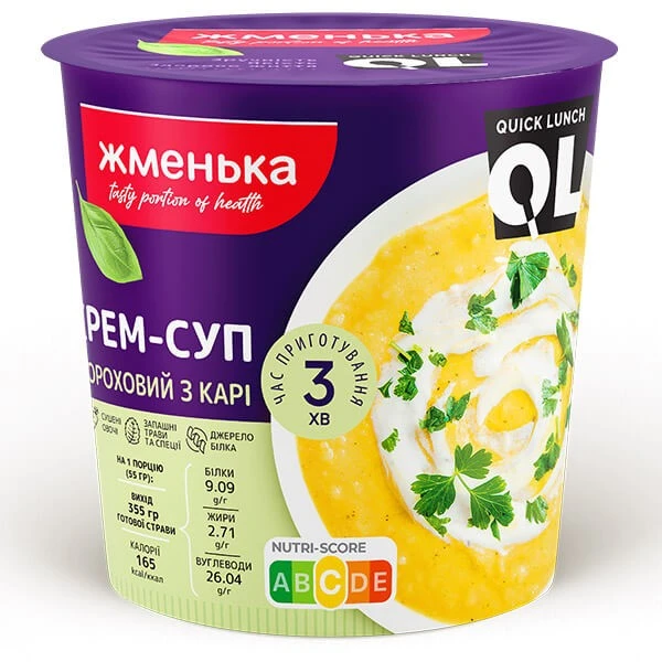 Крем суп гороховий Жменька, 55 г