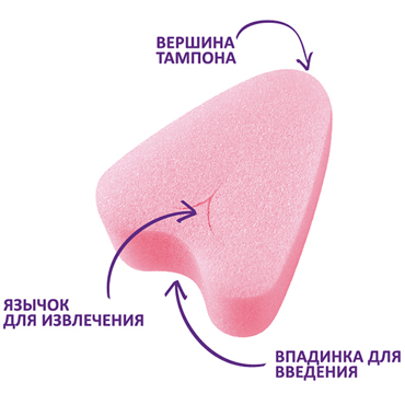 Безниткові тампони Soft Tampon Professional JoyDivision, mini, 1 шт.