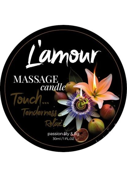 Інтимна масажна свічка Lamour Seductive Passion Лілія та Інжир, аромат фруктово-квітковий, 30 мл