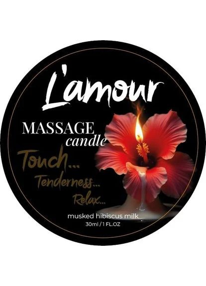 Інтимна масажна свічка Lamour Seductive Musked Hibiscus & Milk, аромат квітково-фруктовий, 30 мл
