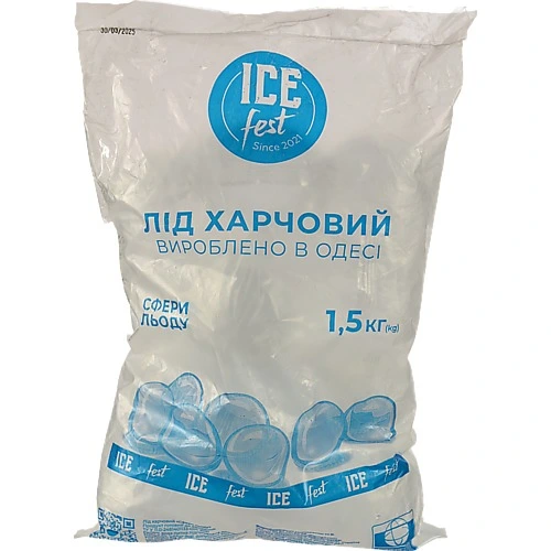 Сфери льоду Ice Fest 1.5кг