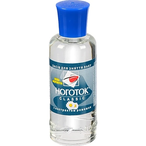 Засіб для зняття лаку з екстрактом ромашки Classic Ноготок 50мл