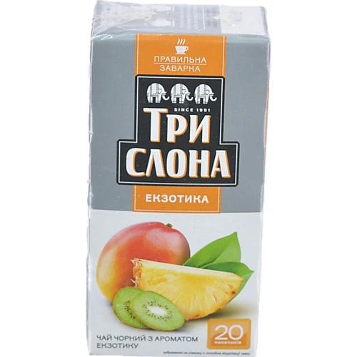 Чай Три Слона 20п екзотика