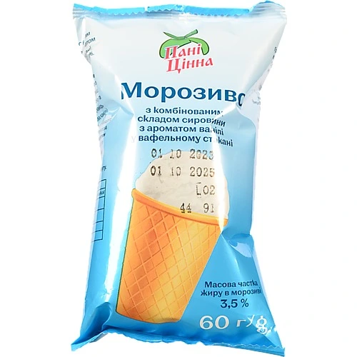 Морозиво Пані цінна 60г вафельний стакан ваніль 3.5%
