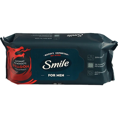 Серветки вологі Smile 48шт з екстрактом дерева дракона