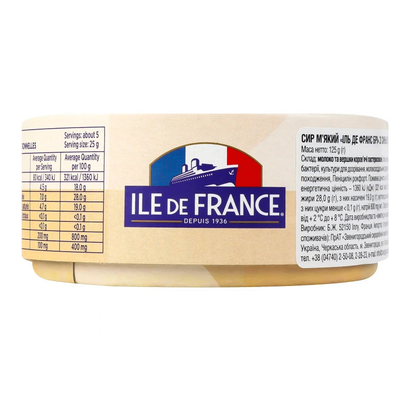 Сир м'який Brie au bleu Ile de France к/у 125г