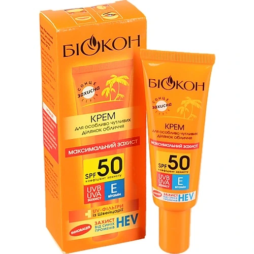 Крем для обличчя Біокон 25мл SPF 50 Максимальний захист