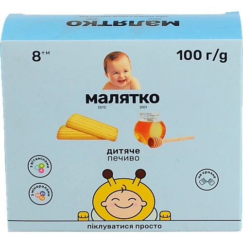 Печиво Малятко 100г медове