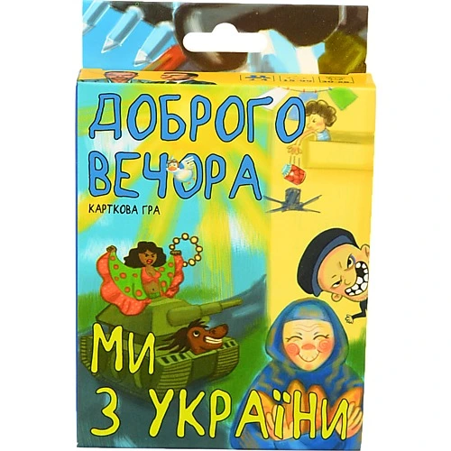 Гра настільна для дітей від 3років 30371 Доброго вечора ми з України Strateg 1шт