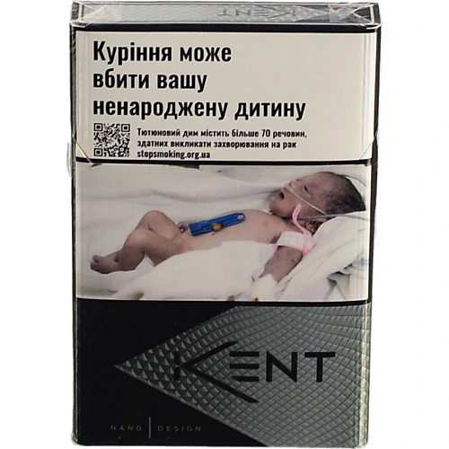Сигарети Kent Nano White