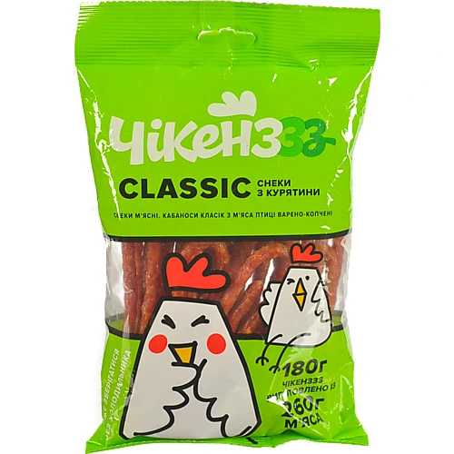 Ковбаски Kabanosy 180г classic чікенз з мяса птиці сушені