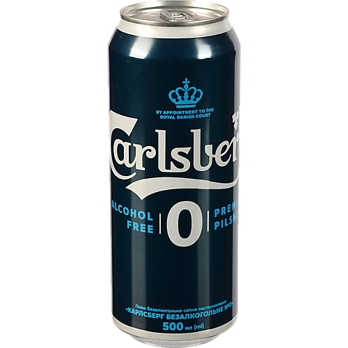 Пиво Carlsberg Pilsner 0.5л 0.5% світле пастеризоване