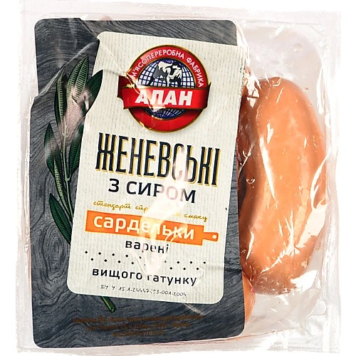 Сардельки Алан Женевські з сиром, вищого ґатунку