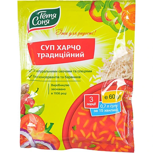 Суп Тьотя Соня  60г харчо б.п.