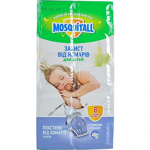 Пластини від комарів Mosquitall 10шт ніжна захист
