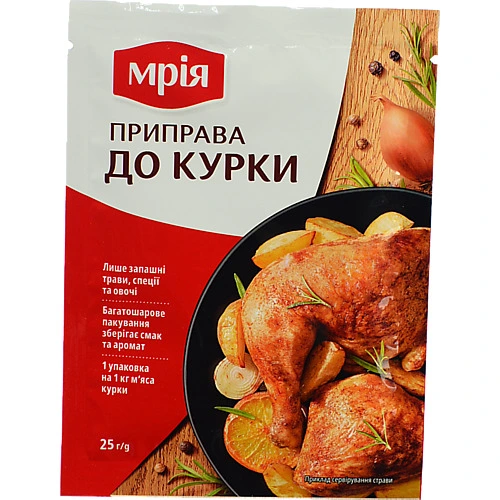 Приправа Мрія 25г до курки