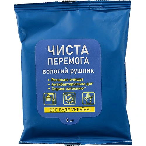 Рушник вологий Чиста перемога 8шт