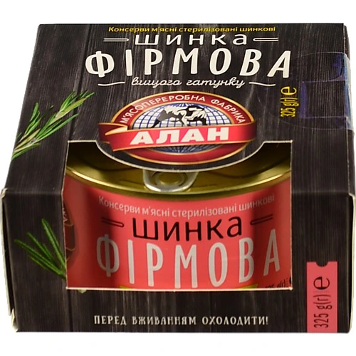 Шинка консервована Фірмова Алан к/у 325г