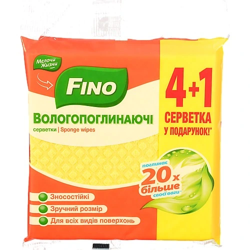 Серветки вологопоглинаючі Fino 5шт