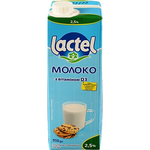 Молоко Lactel 2.5% ультрапастеризоване з вітаміном D3 950г
