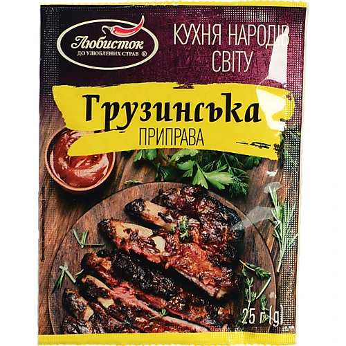 Приправа Любисток 25г грузинська