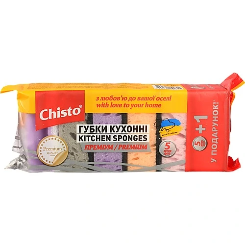 Губки кухонні Преміум Chisto 6шт