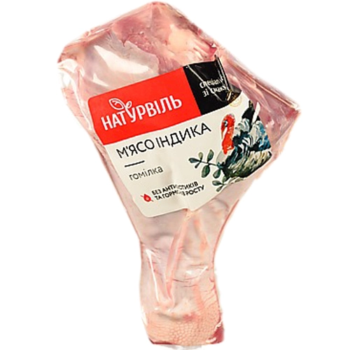 Гомілка індика Натурвіль -50%